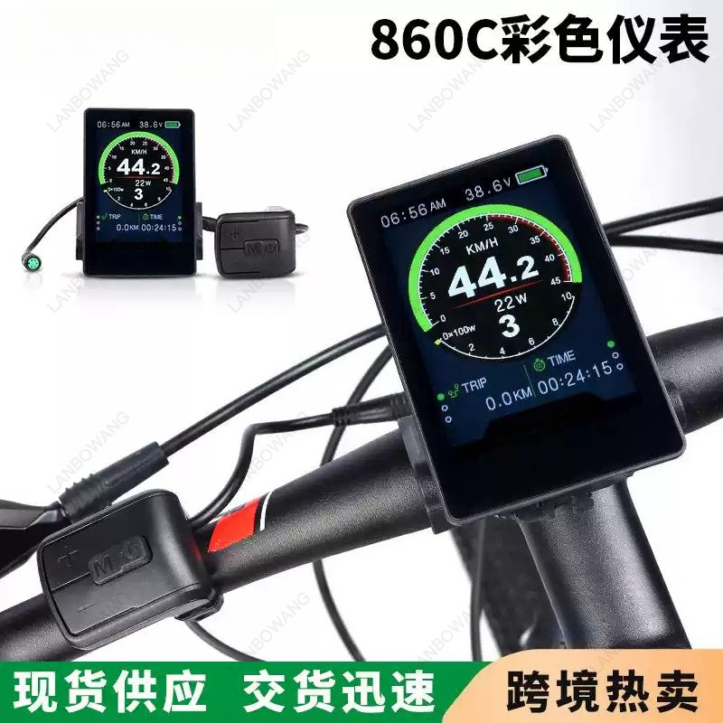Elektrofahrrad-Farbdisplay 860 – Tongsheng Tsdz2B Mid Drive Motor Bewertung und Preis